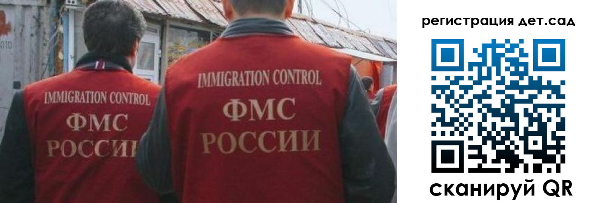 временная регистрация купить в Домодедово
